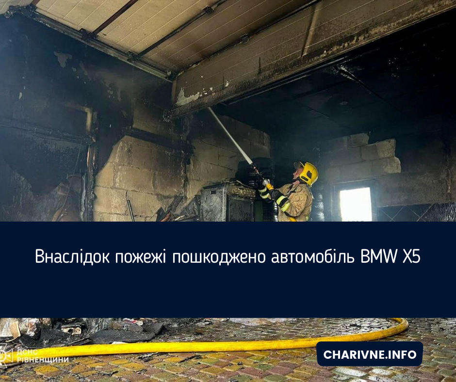 Фото ілюстративне